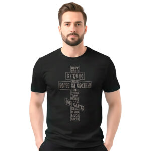 Gorski vijenac − muška crna majica