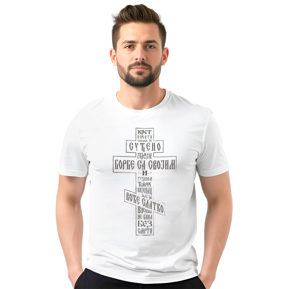 Gorski vijenac − muška bela majica