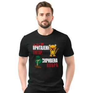 Pritajeni tigar, skrivena kobra – muška crna majica