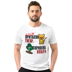 Pritajeni tigar, skrivena kobra – muška bela majica