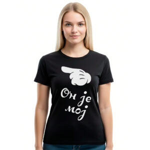 On je moj – ženska crna majica