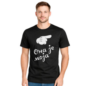 Ona je moja – muška crna majica
