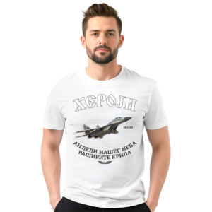 Heroji – muška bela majica