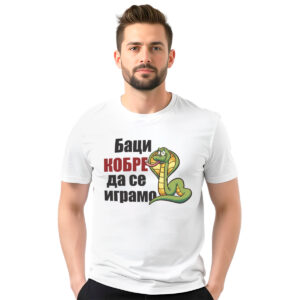 Baci kobre da se igramo – muška bela majica