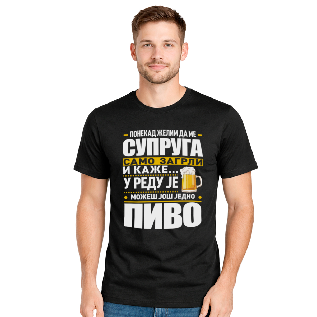 Možeš još jedno pivo – muška crna majica