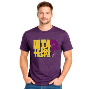 Šta treba tebra? – muška ljubičasta majica